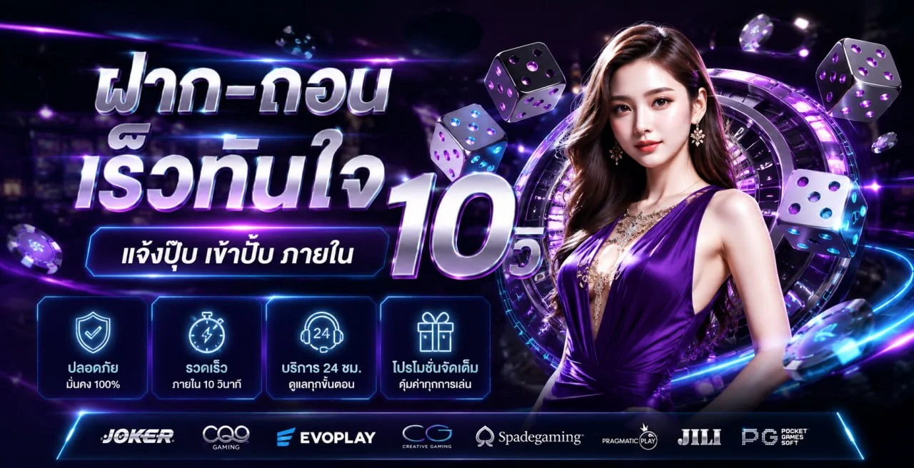 Best789 สล็อตเว็บตรง ฝากถอนวอเลท | สมัครสมาชิกวันนี้