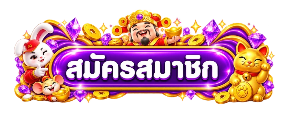 Best789 ทางเข้าเล่นสล็อตเว็บตรง ลิงก์อัปเดตล่าสุด