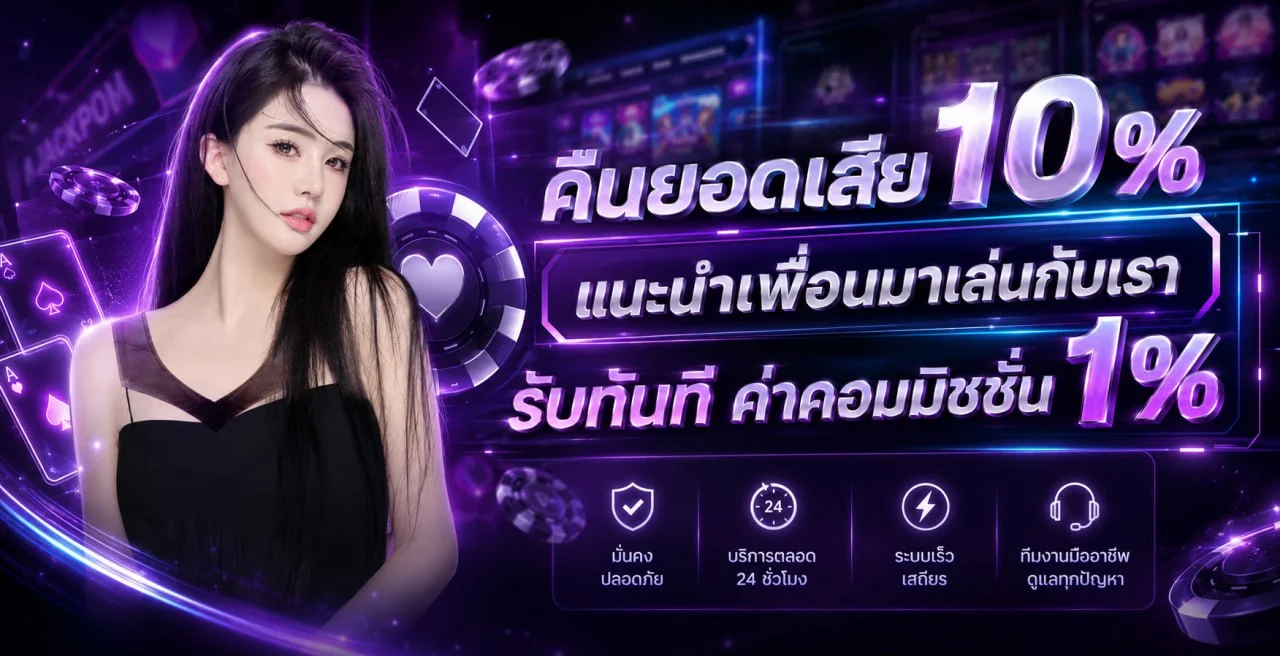 Best789 สล็อตเว็บตรง แบนเนอร์ฝากถอนผ่านวอเลท