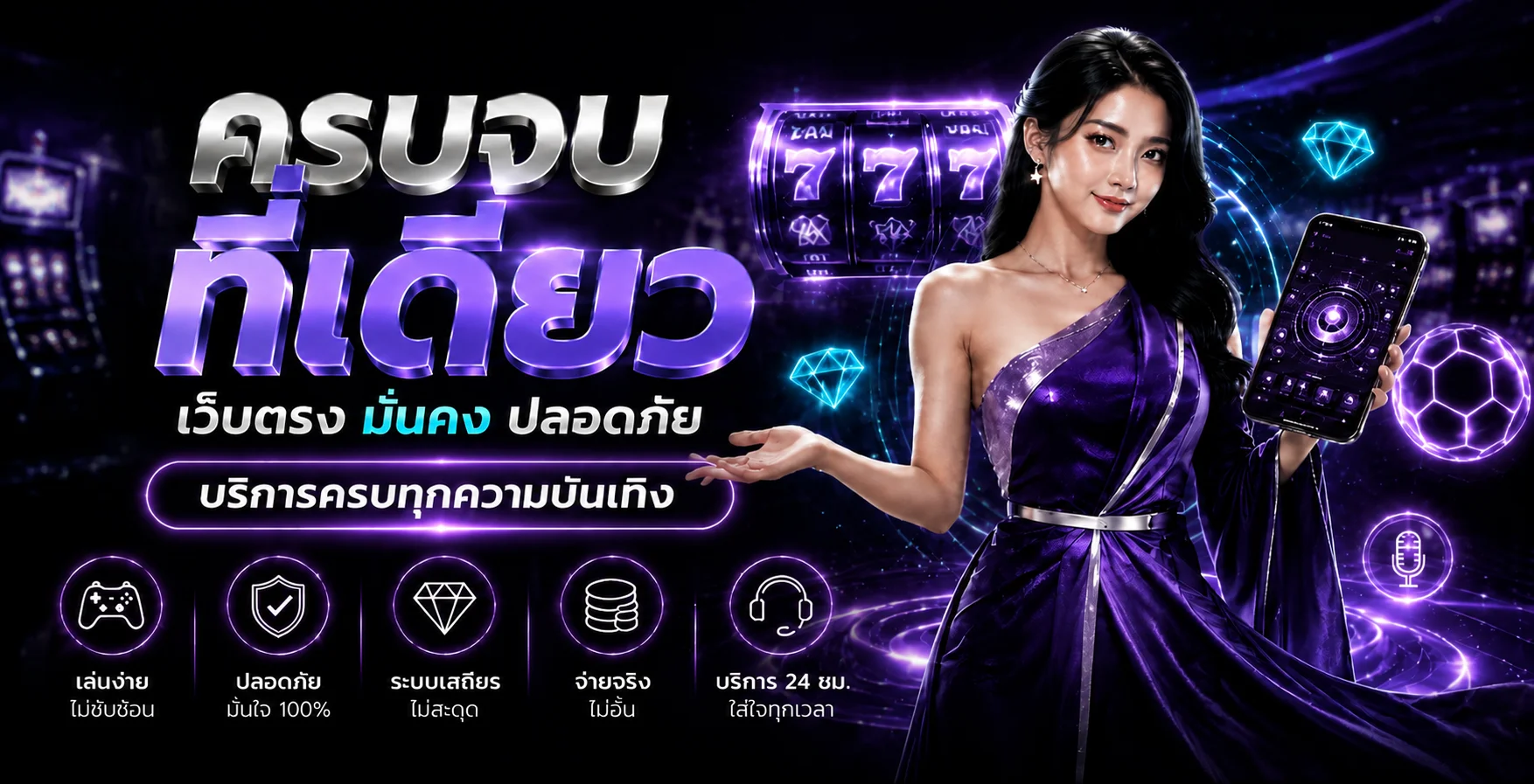 ค่ายเกมสล็อตยอดนิยม PG Joker Pragmatic Play บน Best789